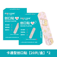 Портативный водонепроницаемый мультяшный лейкопластырь, 40 штук