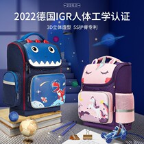 KK tree schoolbag female primary school children 2022 new 23 45 sixth-grade boy birth girl minus the spine