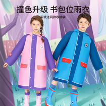 KK Tree Children Raincoat Lengthened Boy Toddler Child Body Waterproof Girl Baby Nursery School Pupil Rain Cape