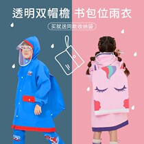 KK Tree Children Raincoat Boy Girl Nursery School Baby Rain Cape Waterproof Elementary School Students With School Bag Position Fashion Raincoat