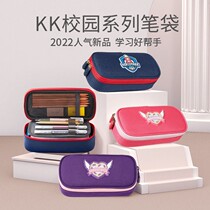 Korean KK Tree Elementary School Pupils Box boys girls large capacity stationery bag box minimalist Multi-functional lead pencil case bag