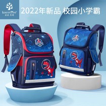 KK tree elementary school childrens school bag ultra light boy minus negative care spine one to three to sixth grade decompression children double shoulder backpack