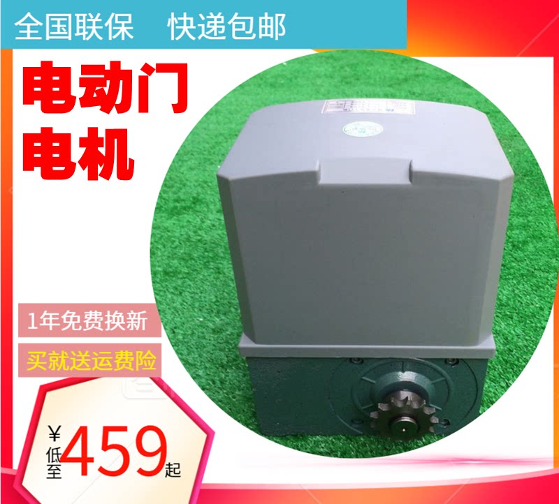 Automatic door motor Telescopic door Sliding door accessories Intelligent full set of gear double switch door motor Hengdaming mechanical and Electrical