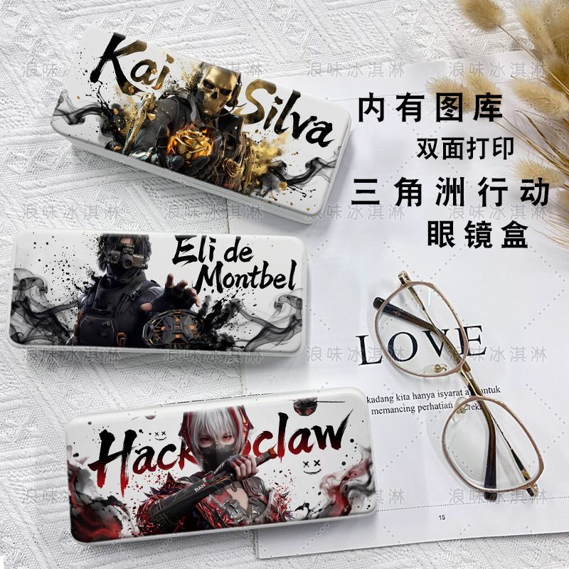 Delta Operation All Team Members Cool and Stylish Eyeglass Cases Male Luna Red Wolf Bee Medic Weilong Mai Xiaowen Fan Art Delta Operation All Team Members Cool and Stylish Eyeglass Cases Male Luna Red Wolf Bee Medic Weilong Mai Xiaowen Fan Art