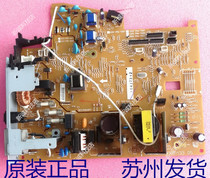 The application of Canon MF4410 4412 4420 4450 4570 4452 D520 board high-pressure plate