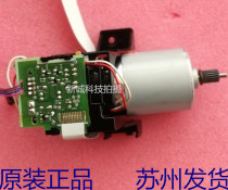 Applicable to original HP HP 1008 1106 1108 1213 1216 1136 main motor DC board