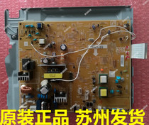 Applicable to original spare parts HP2055 power board HP2055DN 2055D power board HP2035 power board