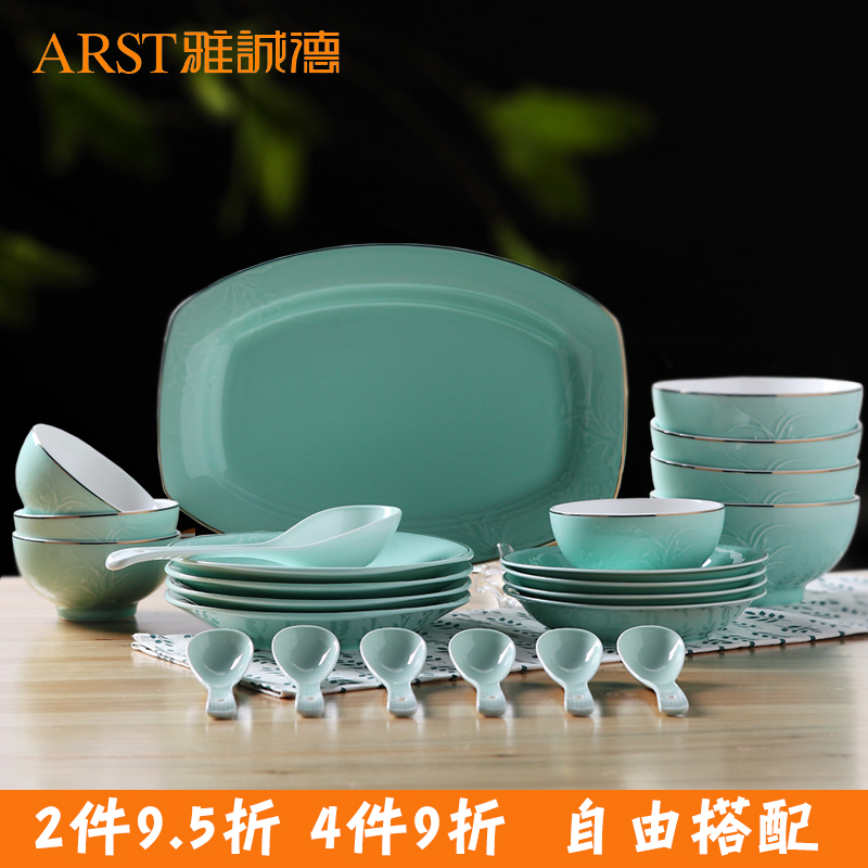 Ya cheng DE longquan glaze quality yulan sticks to dazzle see colour series relief orchid jie the ceramic bowl noodles bowl bowl of soup bowl