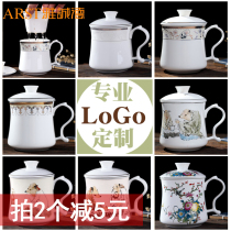 Yade Cup ceramic tea cup filter cup with lid tea partition ceramic cup tea separation water Cup