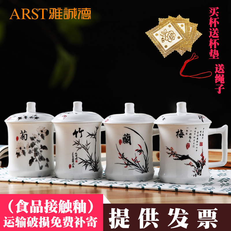 Cheng DE nicole cup by patterns of creative high white porcelain ceramic cup with cover business office receives a visitor cup