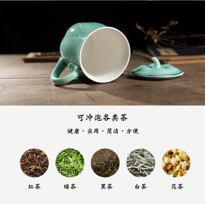 Ya cheng DE longquan celadon teacup office cup celadon lotus porcelain cups, glass tea cup with cover glass
