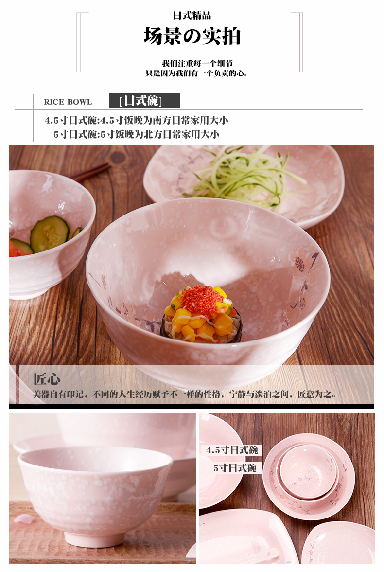 Ya cheng DE bowl under the glaze color Japanese ceramic bowl household tableware suit dishes dishes tableware millet rice bowl