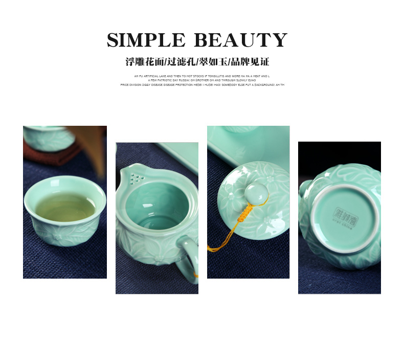 Ya cheng DE dazzle see eight pieces of a complete set of tea set under the glaze color glaze anaglyph longquan porcelain tea set a pot of six cups of tray
