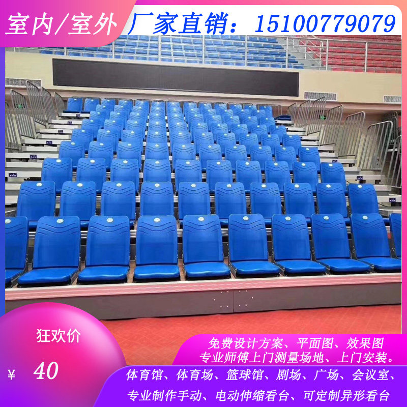 Professional production event telescopic grandstand Hollow blow molding seats Venue event stands Electric telescopic grandstand