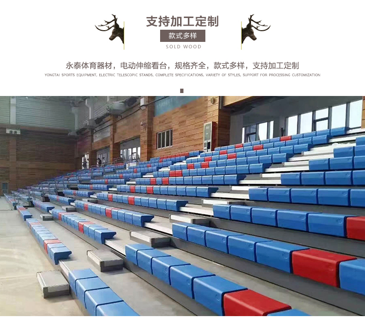 Di động tiên tiến bước cuối kính trọng tài đứng ghế sân vận động cung cấp thiết bị - Thiết bị thể thao điền kinh mua xà đơn