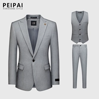 Серый костюм+брюки+жилет трех -частичный набор