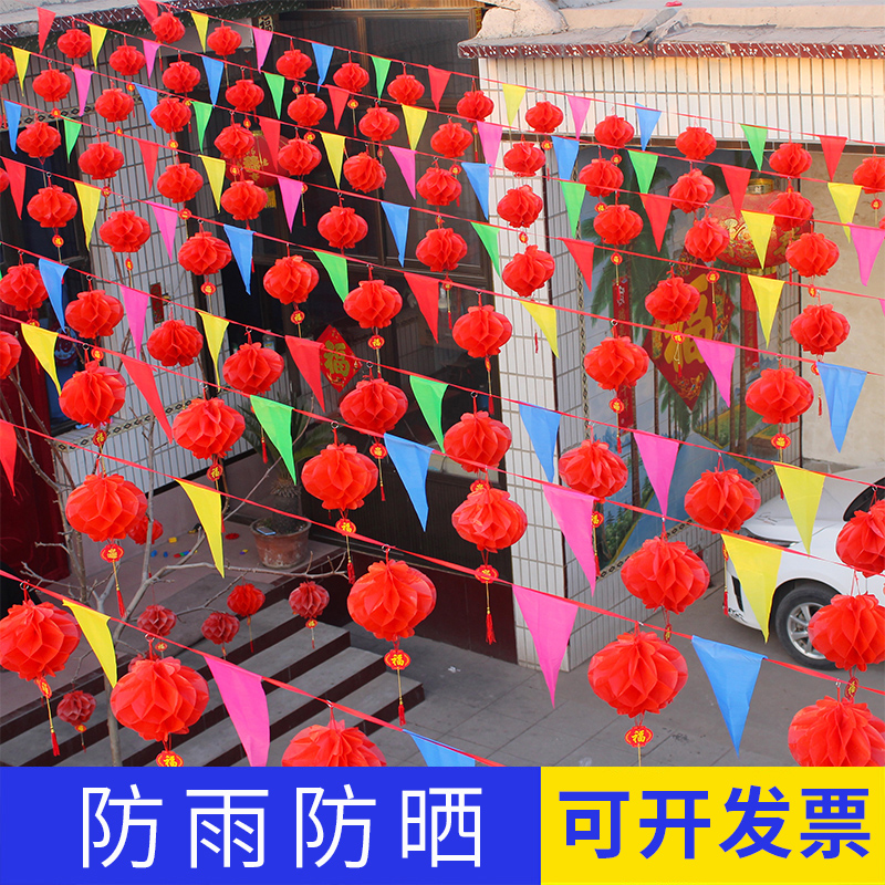 Color Flags Triangle Strings Flags Colorful Little Lanterns Hung on New Year's New Year's New Year's Opening Yard Kindergarten Outdoor Decoration