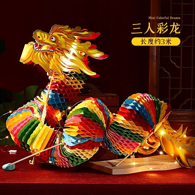 2024 Year of the Dragon Paper Dragon Spring Festival Home New Year Decorations Intangible Cultural Heritage National Trend Children's Honeycomb Dragon Dance Lanterns and Garlands 2024 Year of the Dragon Paper Dragon Spring Festival Home New Year Decorations Intangible Cultural Heritage National Trend Children's Honeycomb Dragon Dance Lanterns and Garlands