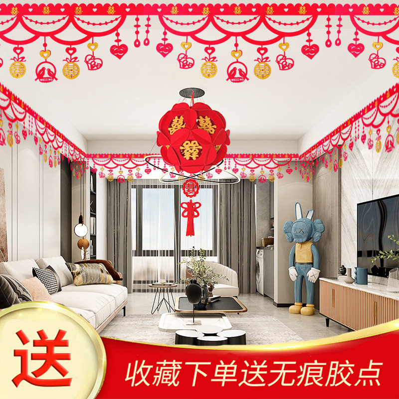 Wedding New House Happy Words Laflower Wedding House Decoration Wedding Scene Arrangement Living Room Bedroom Suit Wedding items Great All
