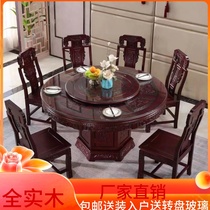 中式实木仿古象椅家用红木饭桌圆形圆桌带转盘古典雕花餐桌椅组合