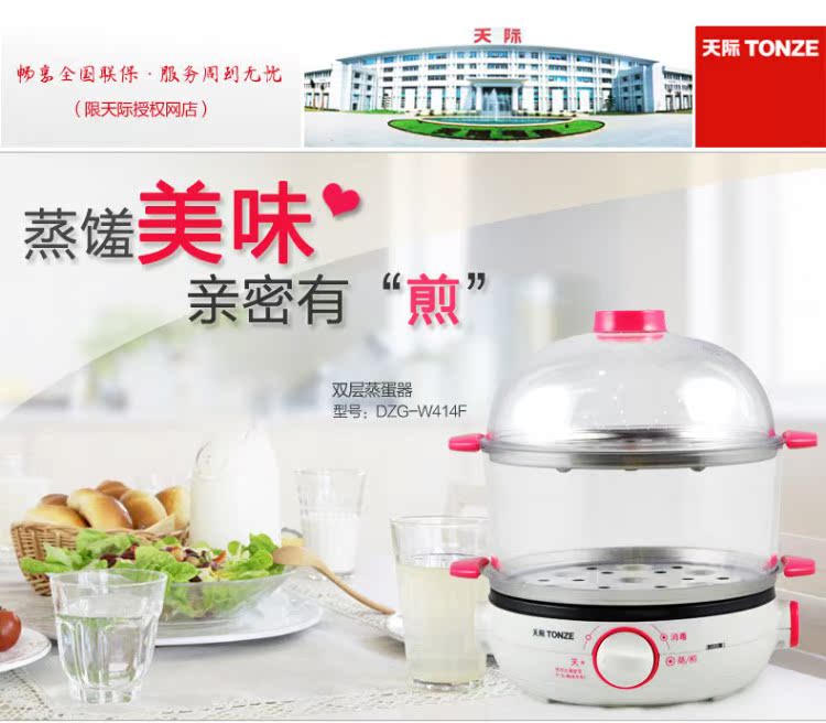 nồi lẩu điện mini gia re Máy nấu trứng chân trời Máy ăn sáng mini dùng trong gia đình Tự động tắt nguồn đa chức năng công suất lớn 14 quả trứng hấp hai lớp - Nồi trứng nồi hấp 3 tầng