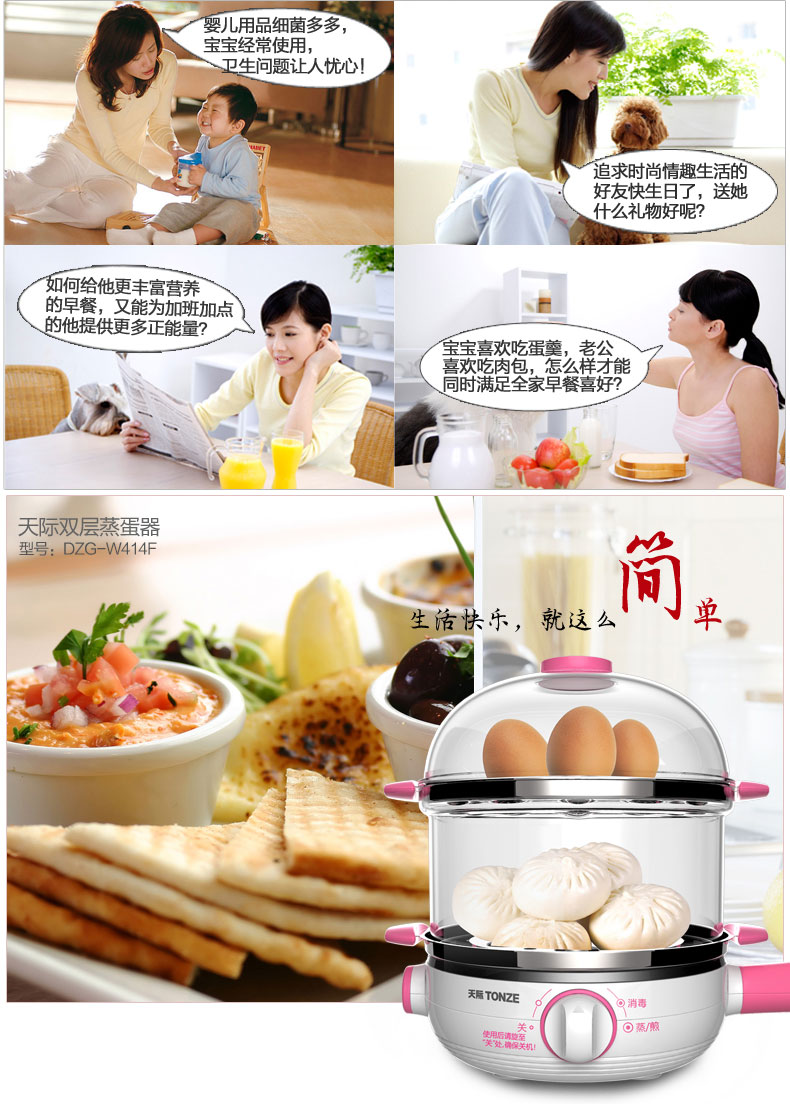 nồi lẩu điện mini gia re Máy nấu trứng chân trời Máy ăn sáng mini dùng trong gia đình Tự động tắt nguồn đa chức năng công suất lớn 14 quả trứng hấp hai lớp - Nồi trứng nồi hấp 3 tầng