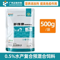 Hai Neng Aquatic Electrolyte 500G/упаковка