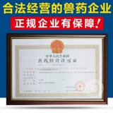 Hai Neng Aquaculture Специальная электролитическая многоразмерная композитная витаминовая микроэлемент предварительно перемешанный корм для корма