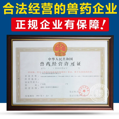 Hai Neng Aquaculture Специальная электролитическая многоразмерная композитная витаминовая микроэлемент предварительно перемешанный корм для корма