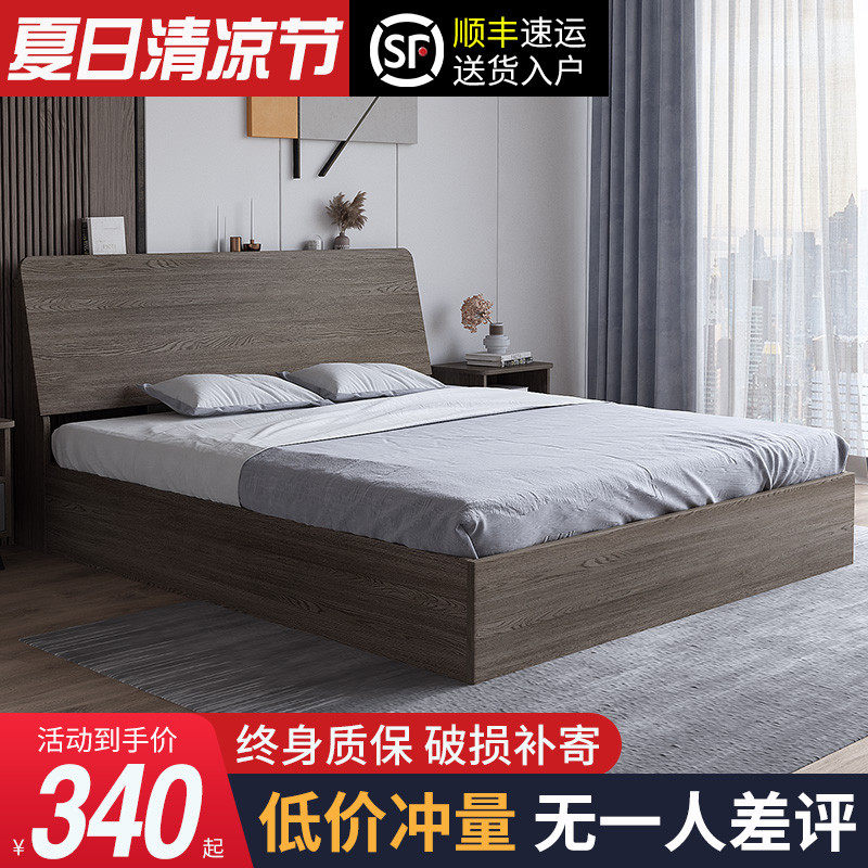 Bed modern and simple 1 5-meter double bed Solid wood economy 1 8-meter plate tatami rental homeowner bed frame