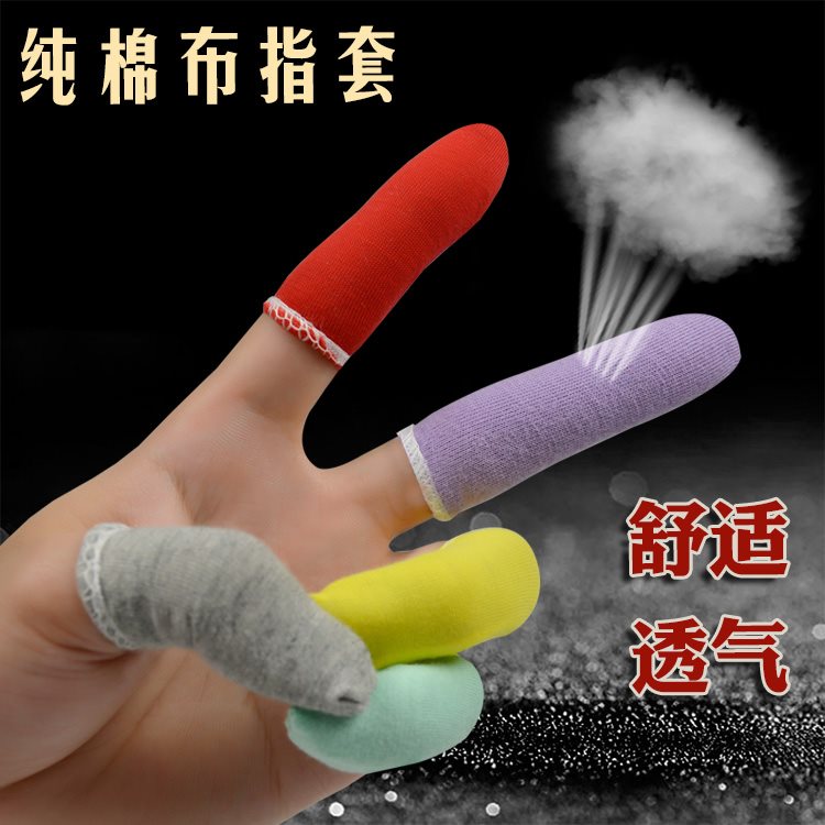 Prevent nail biting artifact Students breathable sweat-absorbing protective work finger protective sleeve thickened wear-resistant cloth finger sleeve