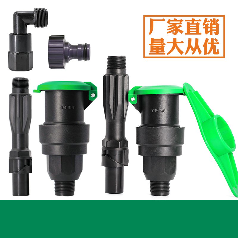 Set sprinkler joint accessories Watering water on the lawn plug faucet Lawn water valve water pipe door well irrigation