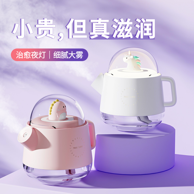 Chetto Small Fragrance Humidifier Office Desktop Home Mute Dorm Room Student Mini Cute Spray Air Conditioning Room Air Moisturizing On-board Portable Charging Wireless Girl Gift