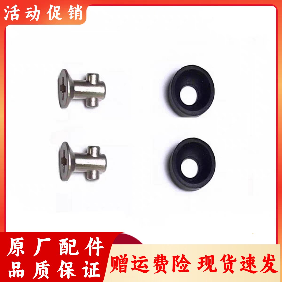老板油烟机配件升级指南：8215网罩固定螺丝8330/8332/8229S+61X2油杯密封圈，轻松搞定厨房油烟烦恼！-烟灶滤油网-淘宝好物网