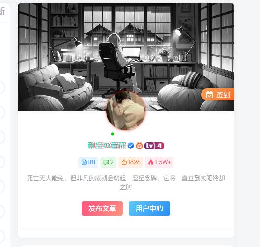 子比主题 – 头像跳动代码美化-比子博客