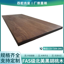 North American black walnut wood log bar tabletop board shelf step board solid wood tabletop desk custom furniture