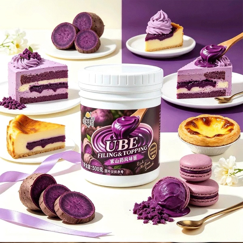 Lutes Ube Purple Yam Paste Yam Puree Extra-Long Egg Tart Basque Cake Ice Cream Macaron Bread Spread