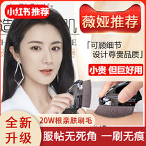 Iron foundation brush does not eat powder makeup artist Special 55 magic no trace makeup brush flagship store official