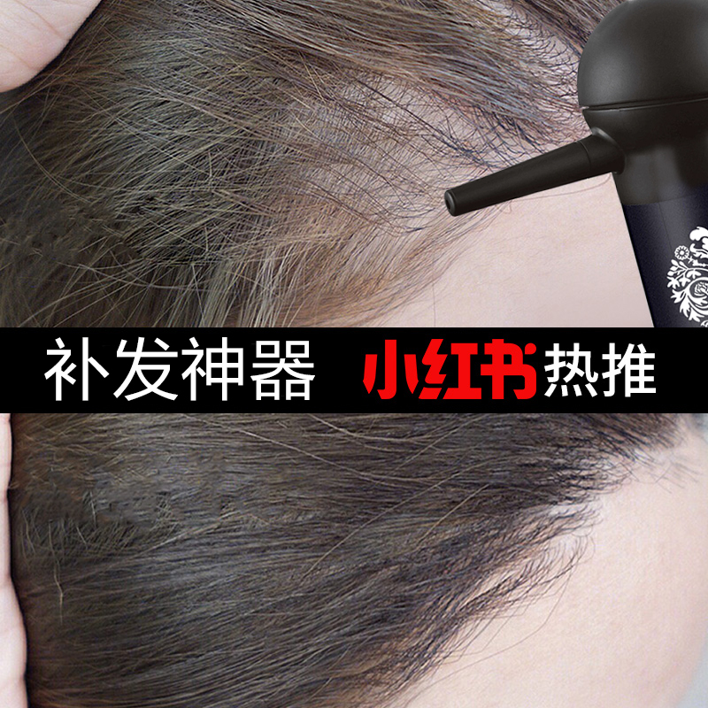 Buy a 4 Hairdresser Line of Cosmetic Powder Filling Pen Wig Stickup to the Skyline God cover the high head