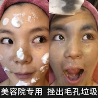 Kem massage kem làm sạch sâu lotion facial facial lỗ chân lông beauty salon da chất thải đặc biệt không có độc tố kem massage mặt nâng cơ