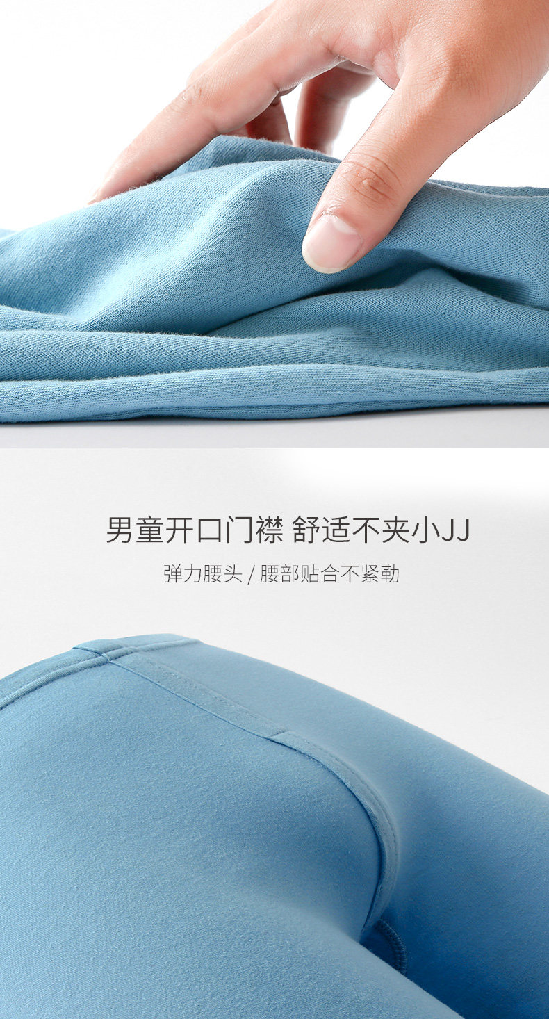 猫人 儿童 纯棉印花秋衣套装 图4