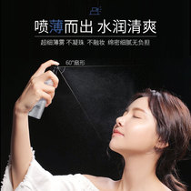 Makeup spray Summer Li Jiaqi recommended long-lasting waterproof makeup water Via dry skin sample powder oil control