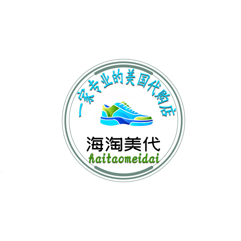 海淘美代