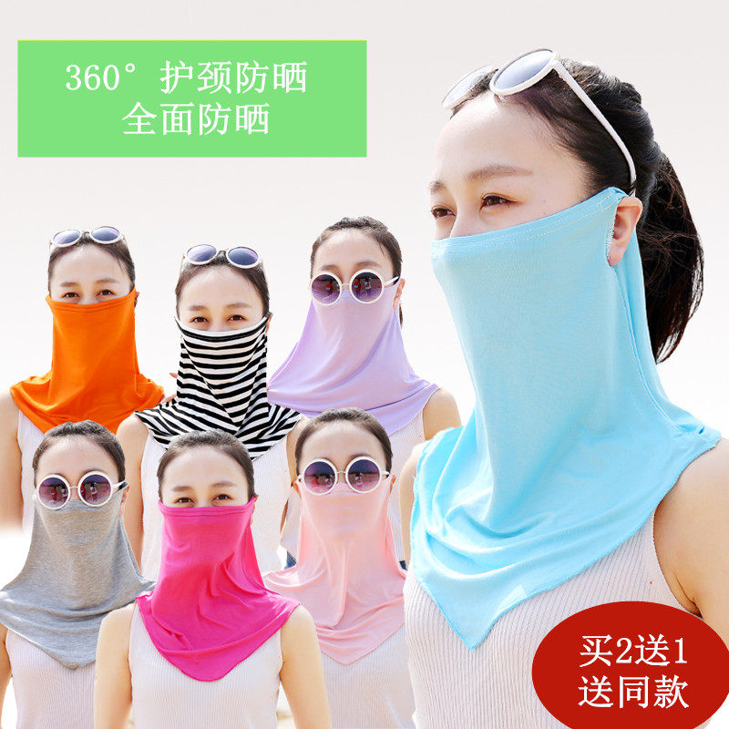 Modell cotton breathable walled neck mask integrated female spring and summer riding sunscreen South Korean version 100 hitch head dual-use mask tide
