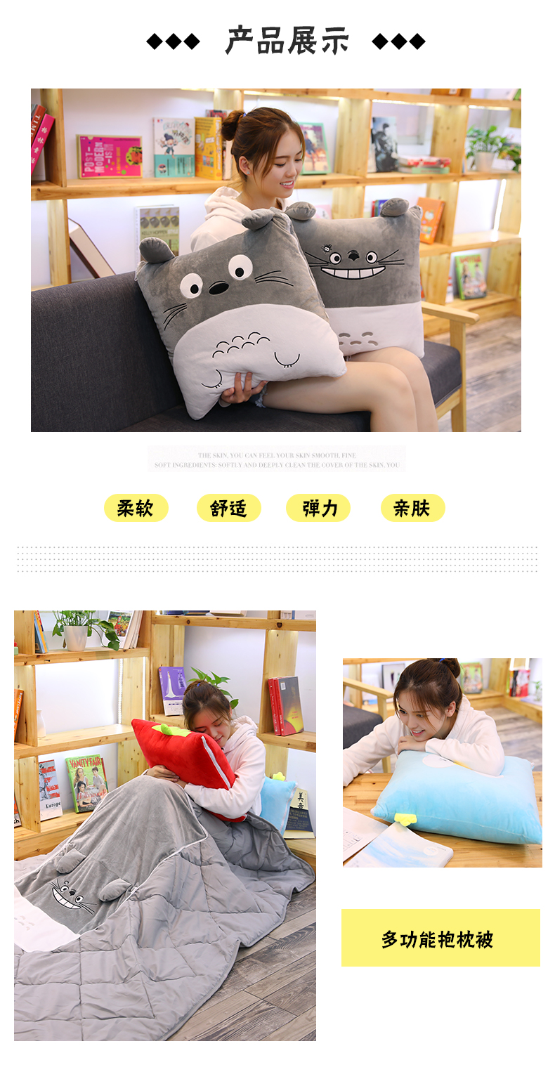 Gối chăn mền kép sử dụng đa chức năng đệm gấp xe sofa đệm văn phòng ngủ gối là có điều kiện - Trở lại đệm / Bolsters gối đệm ghế