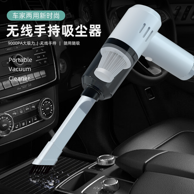 Vehicular cleaner car wireless charging car home handheld small vehicle inner high-power suction powerful mini