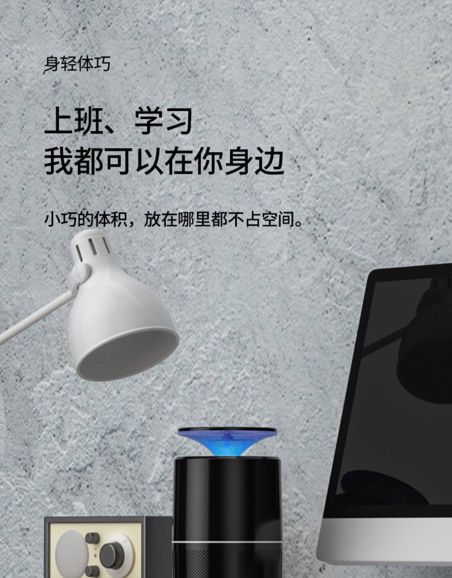 佰事净 家用灭蚊灯 图13
