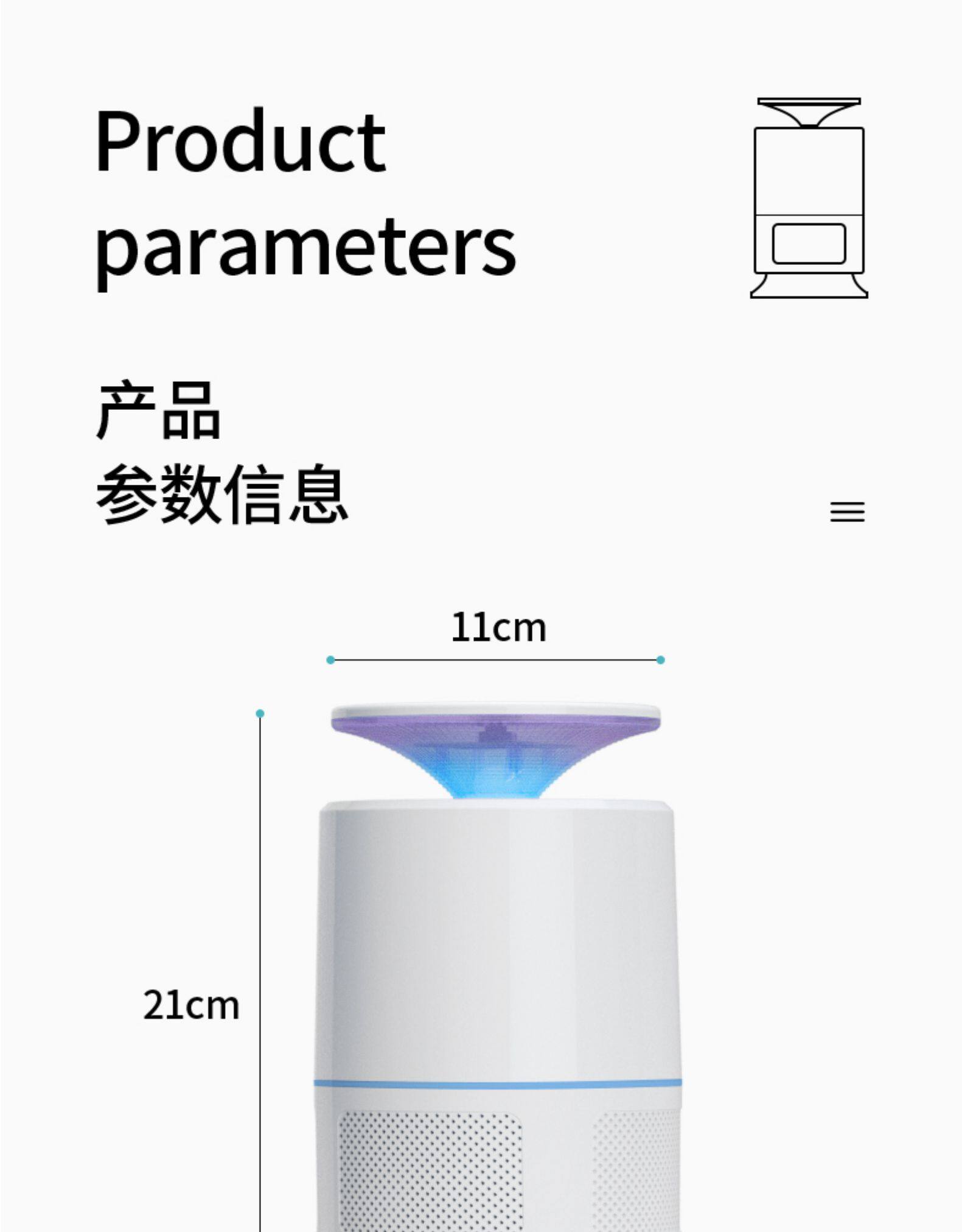 佰事净 家用灭蚊灯 图15