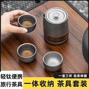 316 stainless steel outdoor portable travel tea set