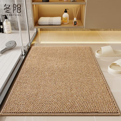 Bathroom Floor Mat, Water-Absorbent Non-Slip Mat for Bathroom Entrance, Household Bathroom Toilet Mat, Quick-Drying Carpet for Restroom